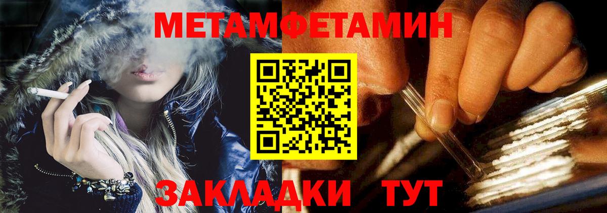 АМФ 98%  Amphetamine  Новочеркасск  Вход с VPN 