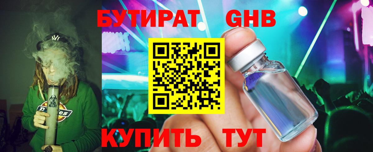 Мефедрон Новочеркасск