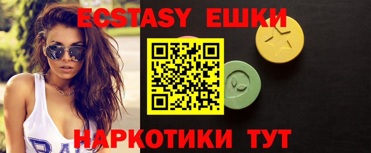 Новочеркасск  ГАШИШ  Канабис  Вход с VPN  А ПВП СК кристаллы  Меф МЯУ МЯУ   Cocaine 