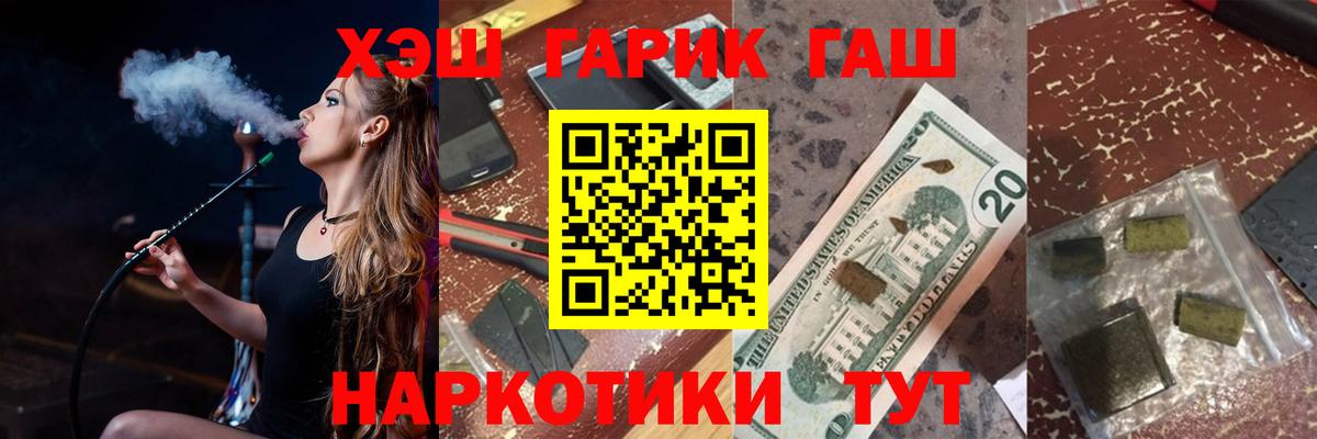 ГАШ 40% ТГК Новочеркасск