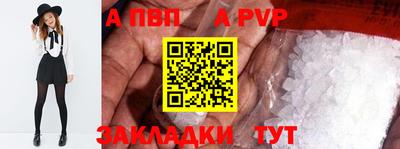 бутират Свободный