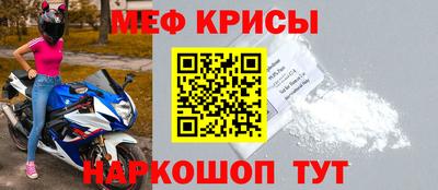 кокаин премиум Севастополь