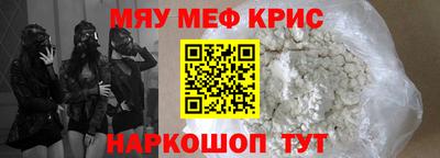 кокаин премиум Севастополь