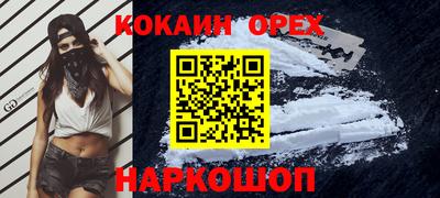 бутират Свободный
