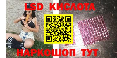 бутират Свободный