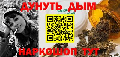 кокаин премиум Севастополь