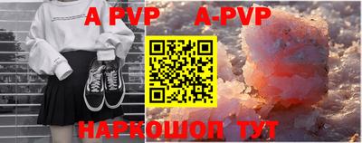 a pvp Северобайкальск