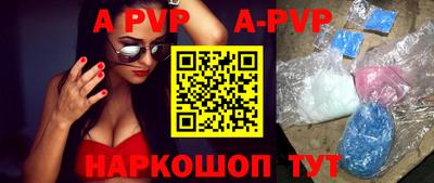 кокаин премиум Севастополь
