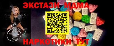 бутират Свободный