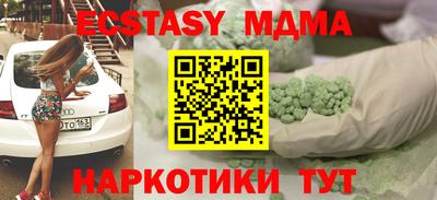 бутират Свободный