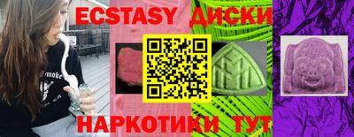 кокаин премиум Севастополь