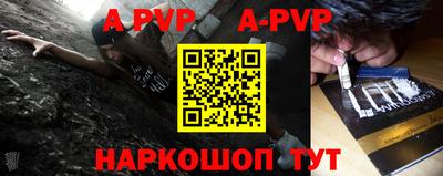 бутират Свободный