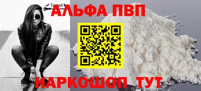 a pvp Северобайкальск
