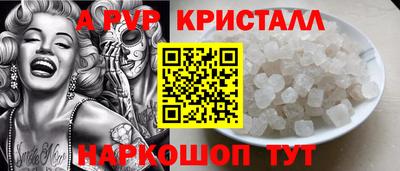 a pvp Северобайкальск