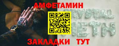 кокаин премиум Севастополь