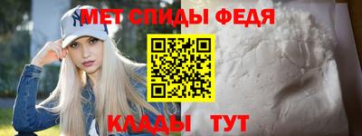кокаин премиум Севастополь