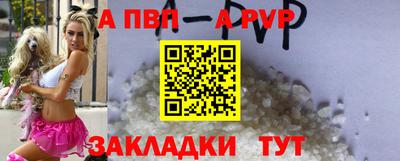 a pvp Северобайкальск