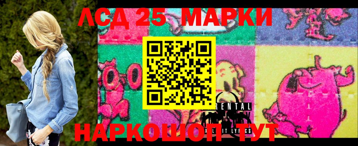 Марки NBOMe 1,5мг  Марки NBOMe 1,5мг  Новочеркасск  Наркотические марки  Вход с VPN 