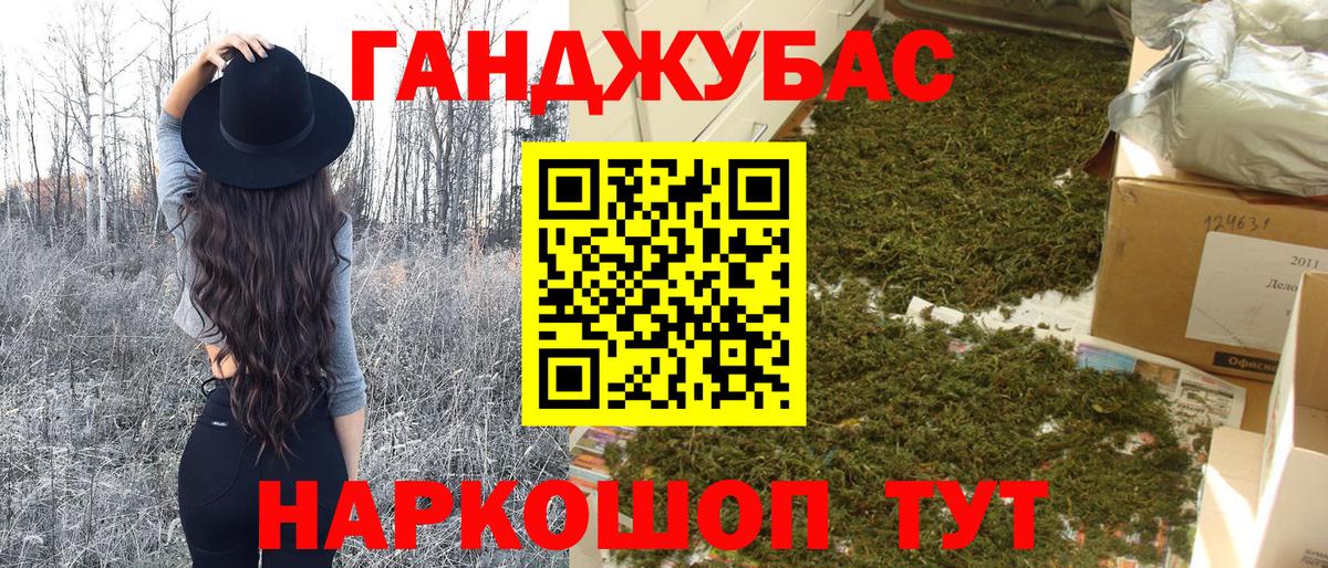 Новочеркасск  Бошки Шишки тримм  МАРИХУАНА SATIVA & INDICA  Конопля Amnesia  Вход с VPN  Шишки марихуана VHQ 